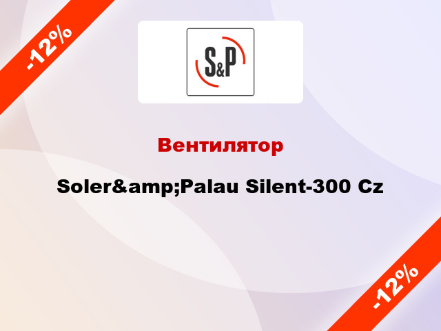 Вентилятор Soler&amp;Palau Silent-300 Cz