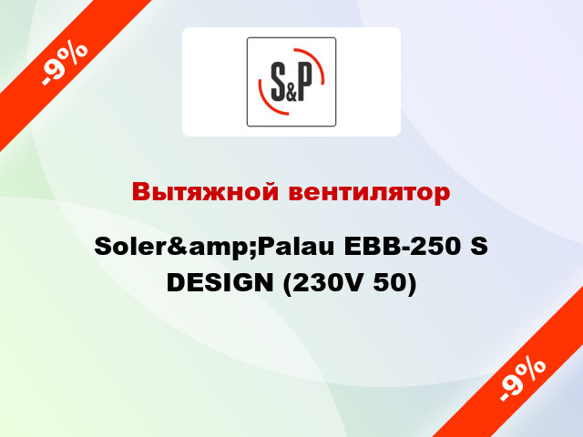 Вытяжной вентилятор Soler&amp;Palau EBB-250 S DESIGN (230V 50)