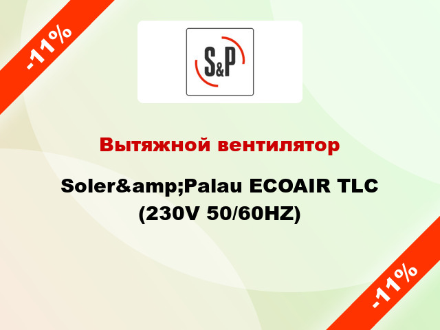 Вытяжной вентилятор Soler&amp;Palau ECOAIR TLC (230V 50/60HZ)