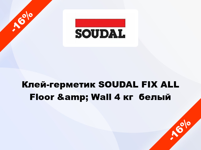 Клей-герметик SOUDAL FIX ALL Floor &amp; Wall 4 кг  белый