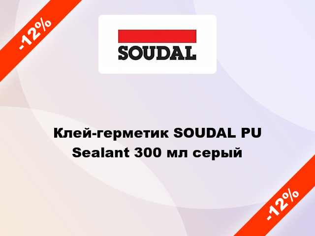 Клей-герметик SOUDAL PU Sealant 300 мл серый