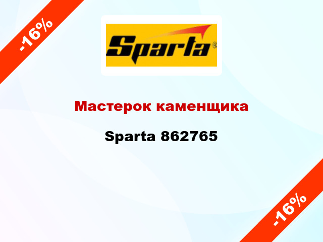 Мастерок каменщика Sparta 862765