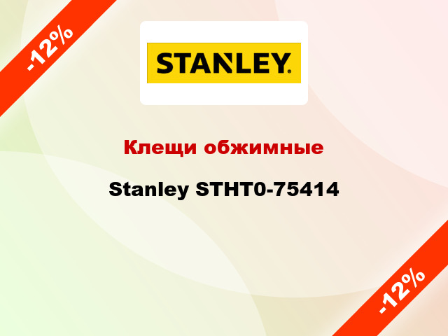 Клещи обжимные Stanley STHT0-75414