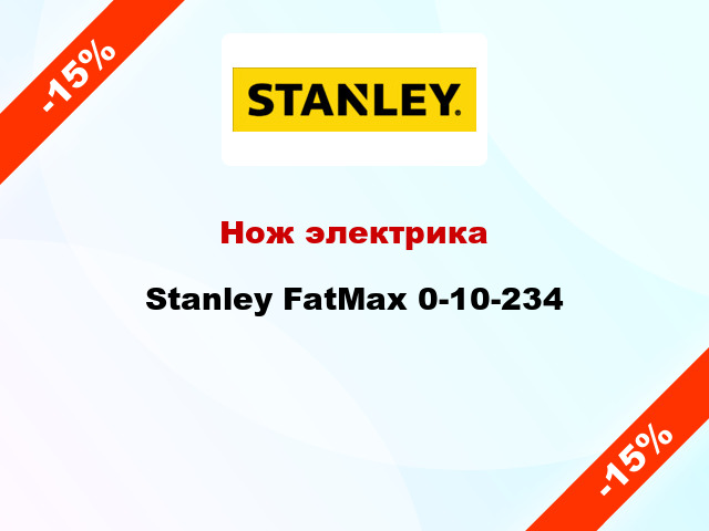 Нож электрика Stanley FatMax 0-10-234