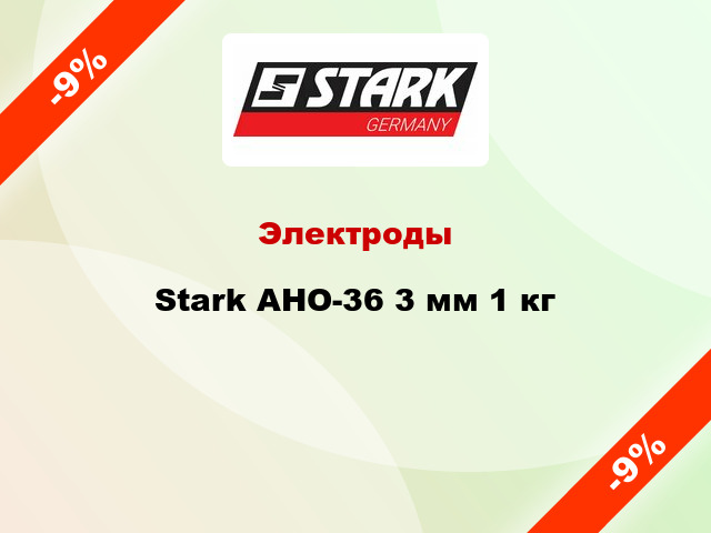 Электроды Stark АНО-36 3 мм 1 кг