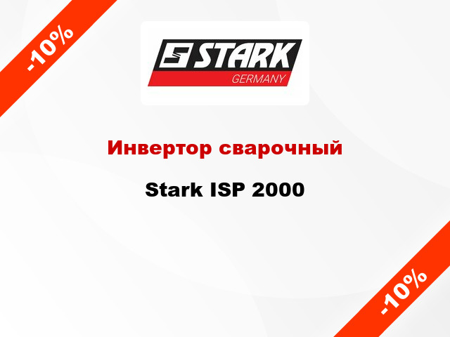 Инвертор сварочный Stark ISP 2000
