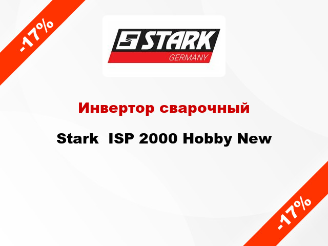 Инвертор сварочный Stark  ISP 2000 Hobby New