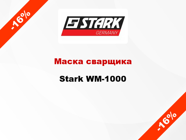 Маска сварщика Stark WM-1000