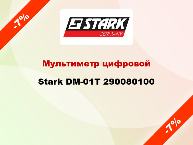 Мультиметр цифровой Stark DM-01T 290080100