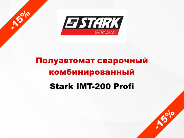 Полуавтомат сварочный комбинированный Stark IMT-200 Profi