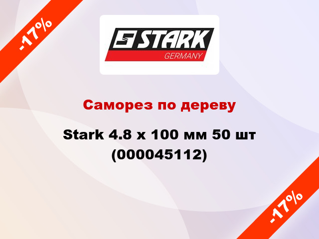 Саморез по дереву Stark 4.8 x 100 мм 50 шт (000045112)