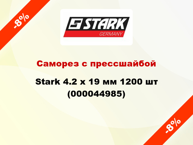 Саморез с прессшайбой Stark 4.2 x 19 мм 1200 шт (000044985)