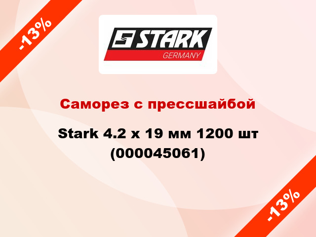 Саморез с прессшайбой Stark 4.2 x 19 мм 1200 шт (000045061)