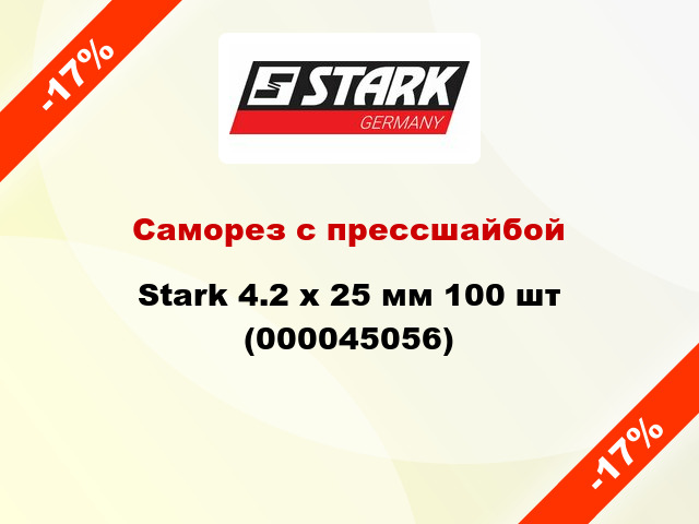 Саморез с прессшайбой Stark 4.2 x 25 мм 100 шт (000045056)