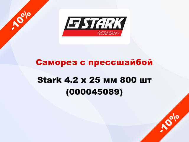 Саморез с прессшайбой Stark 4.2 x 25 мм 800 шт (000045089)