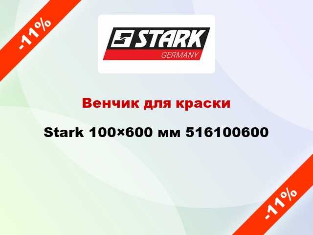 Венчик для краски Stark 100×600 мм 516100600