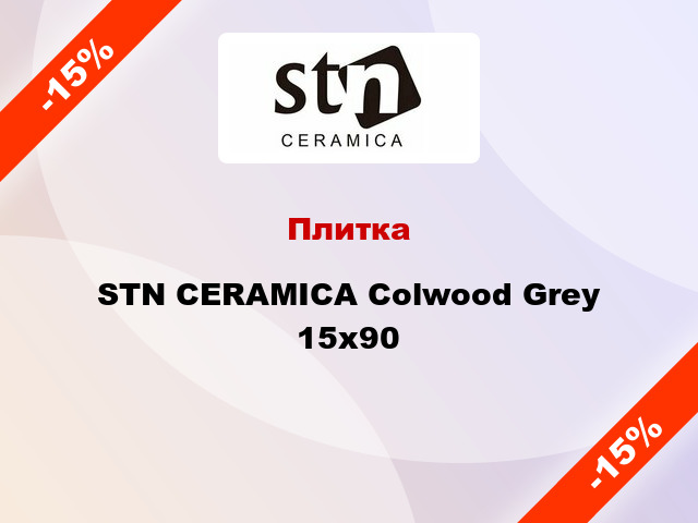 Плитка STN CERAMICA Colwood Grey 15x90