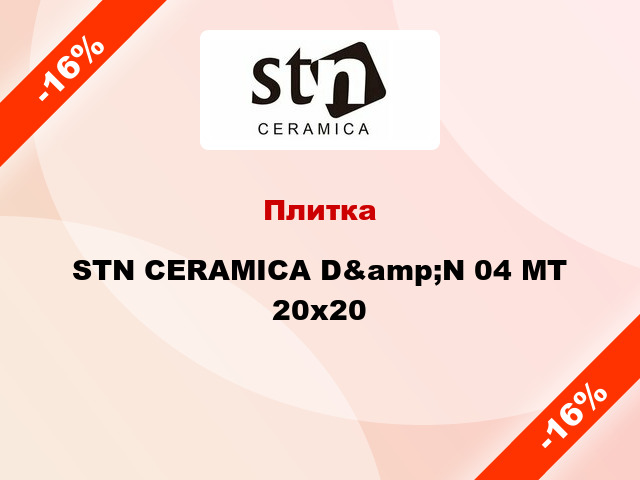 Плитка STN CERAMICA D&amp;N 04 MT 20x20