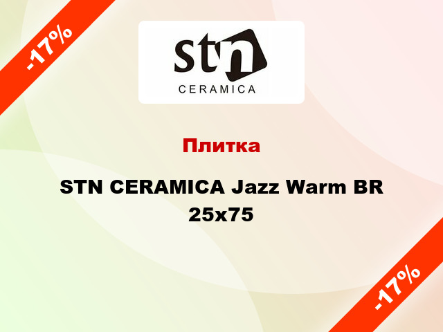 Плитка STN CERAMICA Jazz Warm BR 25x75