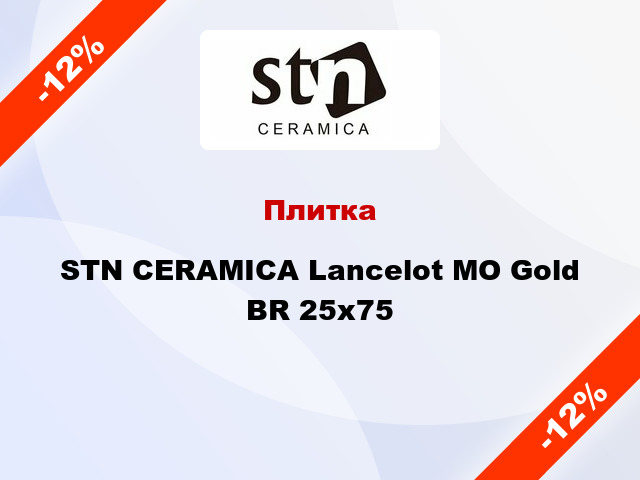 Плитка STN CERAMICA Lancelot MO Gold BR 25x75