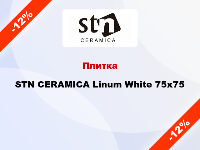 Плитка STN CERAMICA Linum White 75x75