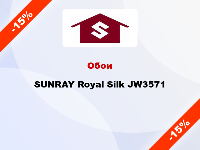 Обои SUNRAY Royal Silk JW3571