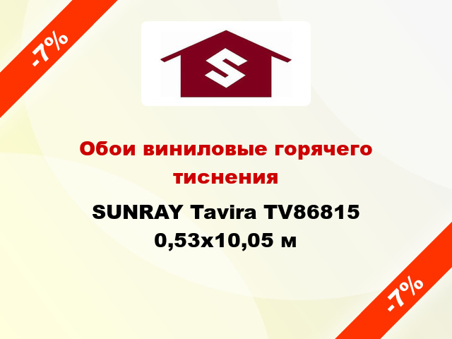 Обои виниловые горячего тиснения SUNRAY Tavira TV86815 0,53x10,05 м