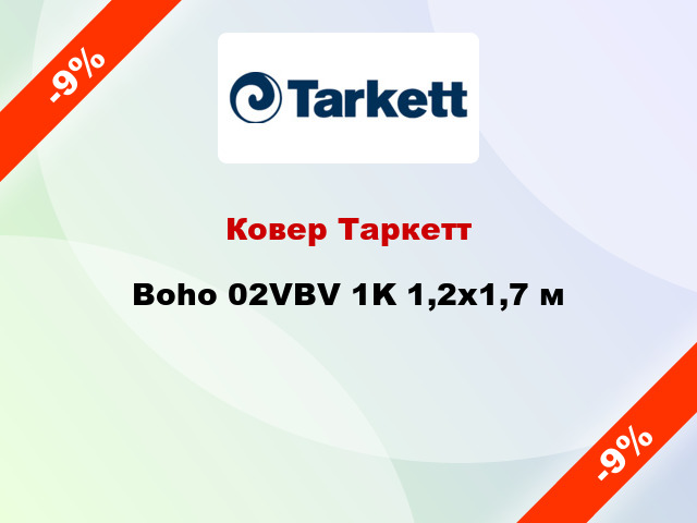 Ковер Таркетт Boho 02VBV 1K 1,2x1,7 м