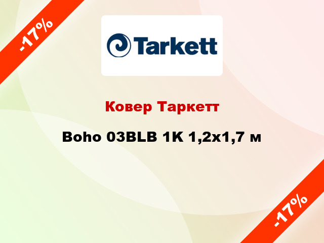Ковер Таркетт Boho 03BLB 1K 1,2x1,7 м