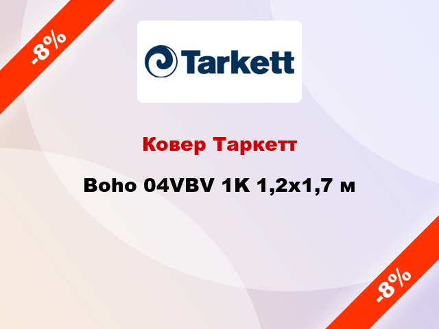 Ковер Таркетт Boho 04VBV 1K 1,2x1,7 м
