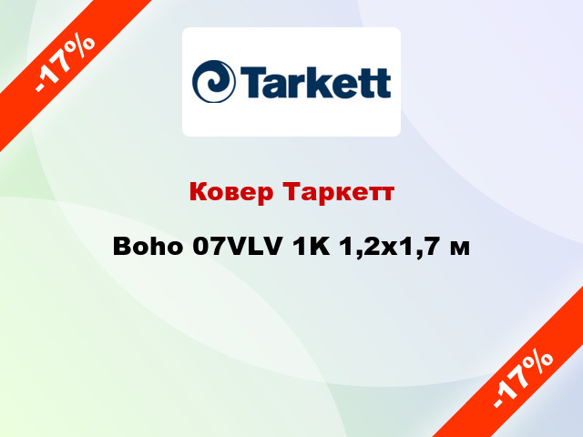 Ковер Таркетт Boho 07VLV 1K 1,2x1,7 м
