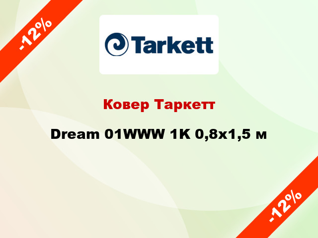 Ковер Таркетт Dream 01WWW 1K 0,8x1,5 м