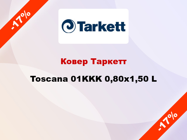 Ковер Таркетт Toscana 01KKK 0,80х1,50 L