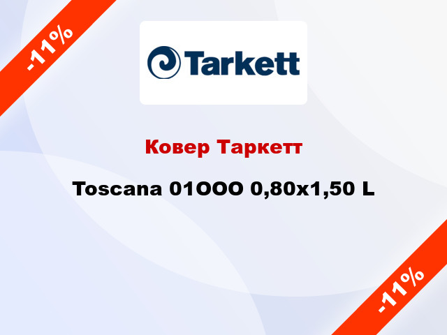 Ковер Таркетт Toscana 01OOO 0,80х1,50 L