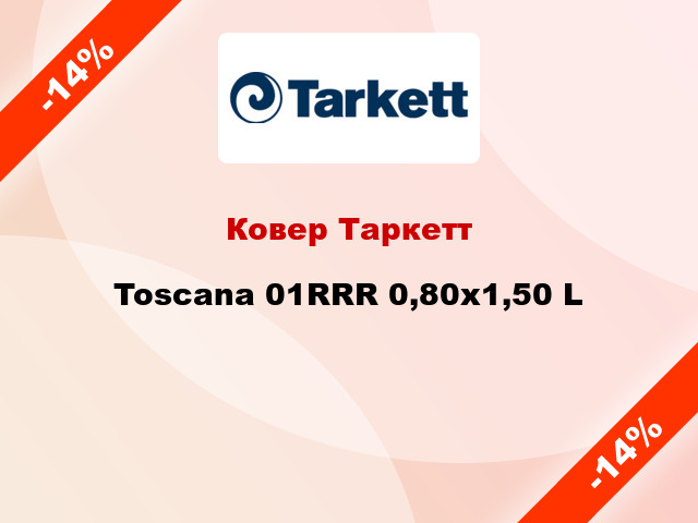 Ковер Таркетт Toscana 01RRR 0,80х1,50 L