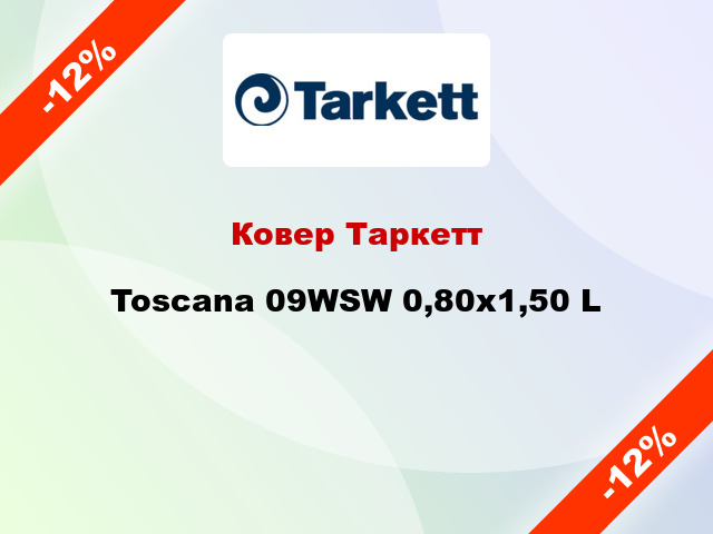 Ковер Таркетт Toscana 09WSW 0,80х1,50 L