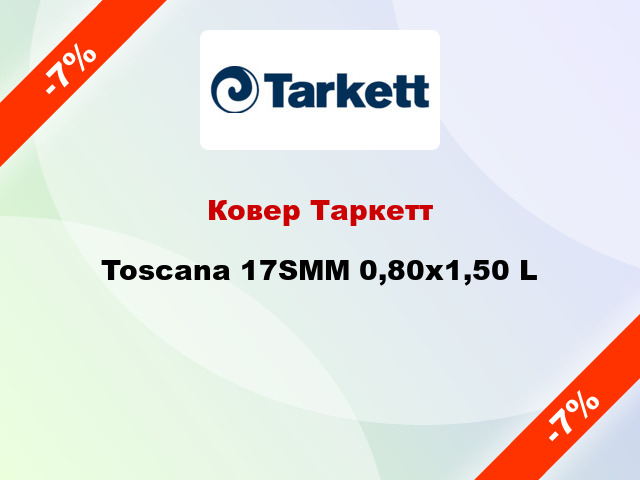 Ковер Таркетт Toscana 17SMM 0,80х1,50 L