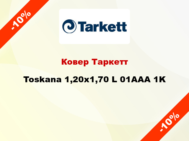 Ковер Таркетт Toskana 1,20х1,70 L 01AAA 1K
