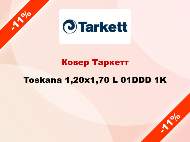Ковер Таркетт Toskana 1,20х1,70 L 01DDD 1K