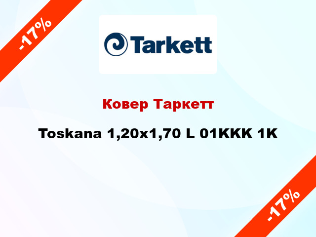 Ковер Таркетт Toskana 1,20х1,70 L 01KKK 1K