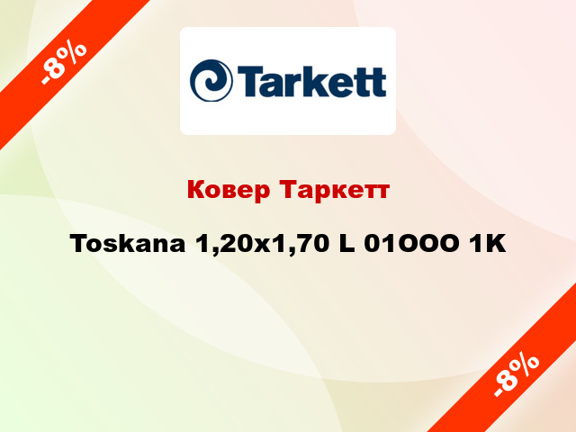 Ковер Таркетт Toskana 1,20х1,70 L 01OOO 1K