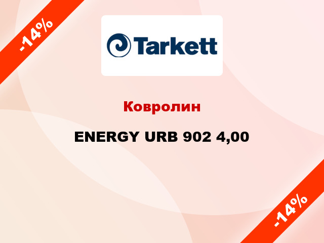 Ковролин ENERGY URB 902 4,00
