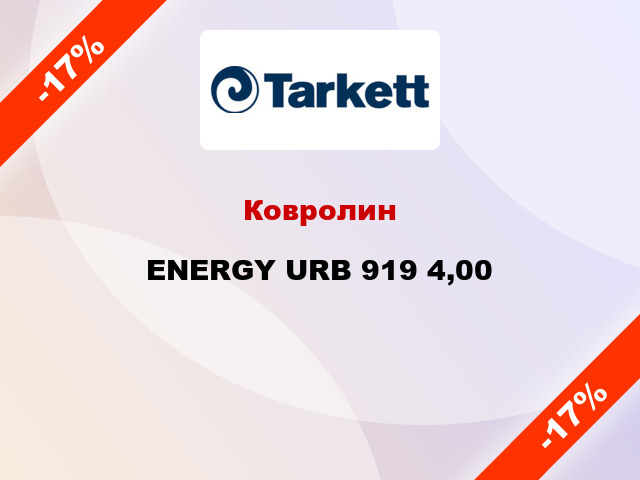 Ковролин ENERGY URB 919 4,00