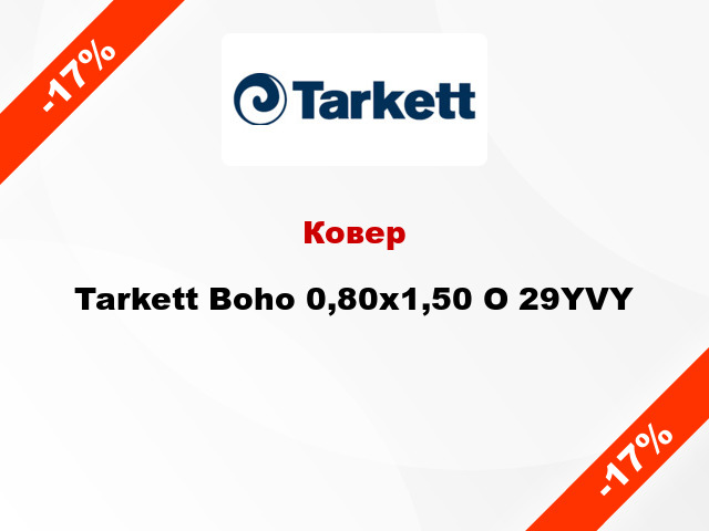 Ковер Tarkett Boho 0,80x1,50 O 29YVY