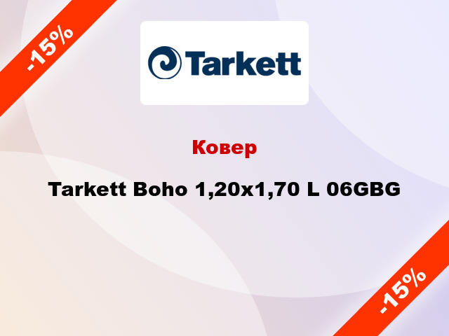 Ковер Tarkett Boho 1,20x1,70 L 06GBG