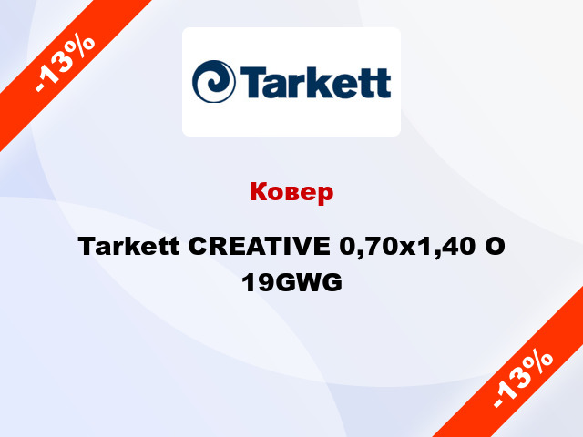 Ковер Tarkett CREATIVE 0,70х1,40 O 19GWG