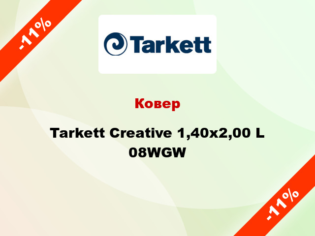 Ковер Tarkett Creative 1,40x2,00 L 08WGW