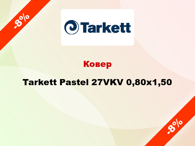 Ковер Tarkett Pastel 27VKV 0,80х1,50