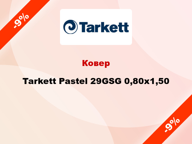 Ковер Tarkett Pastel 29GSG 0,80х1,50