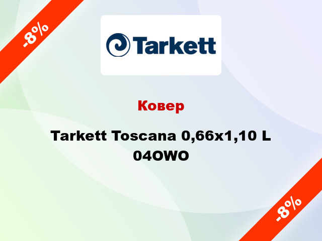 Ковер Tarkett Toscana 0,66x1,10 L 04OWO